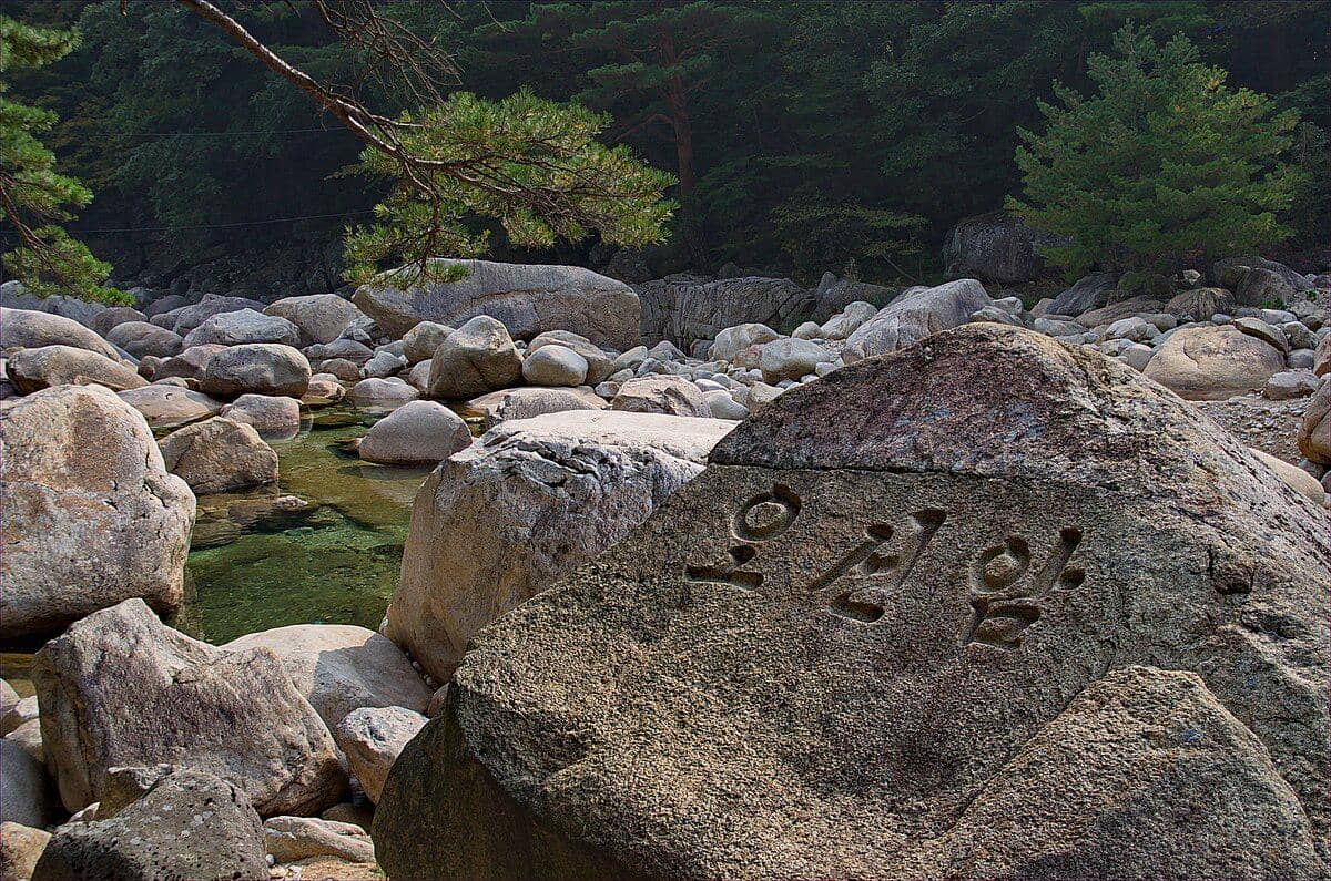 potret bebatuan di Gunung Kumgang 
