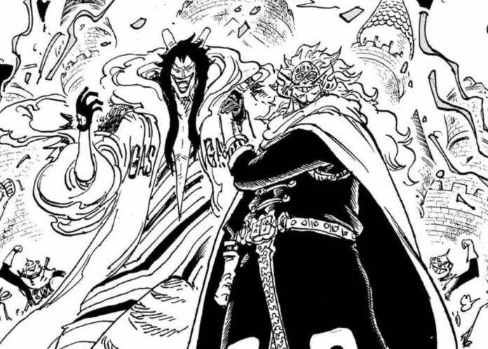 neo mads one piece.jpg