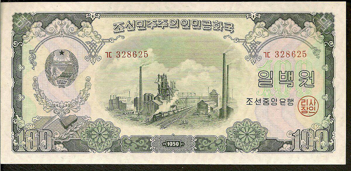 potret 100 won Korea Utara pada tahun 1959