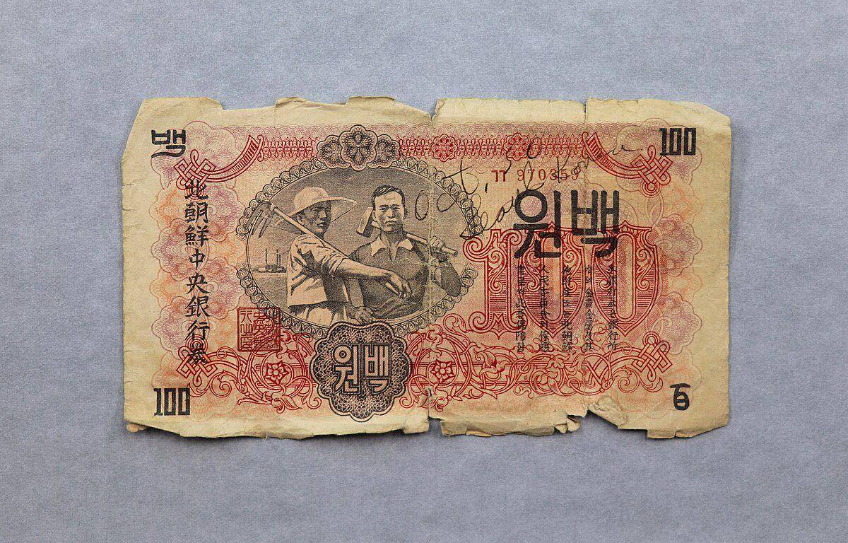 potret 100 won Korea Utara pada tahun 1947 