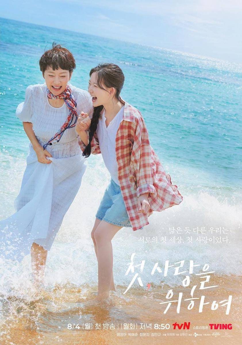 poster drama Love Take Two (instagram.com/tvn_drama)