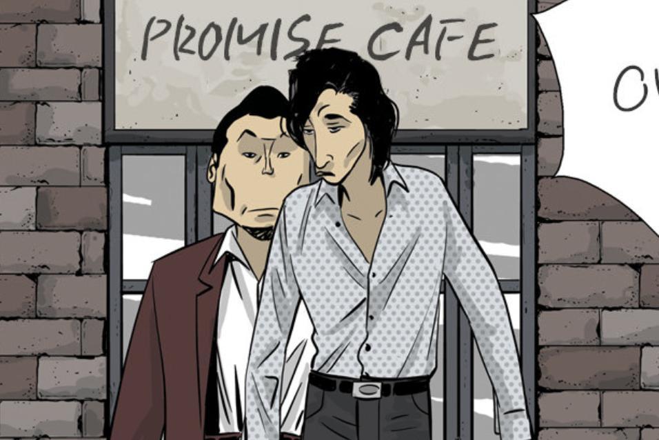 Webtoon Pine