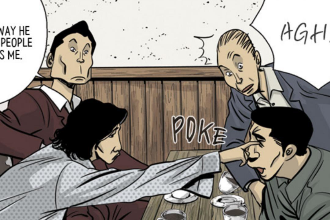Webtoon Pine