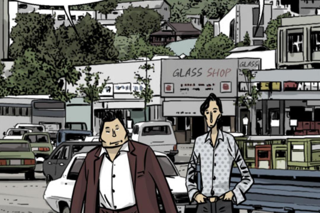 Webtoon Pine