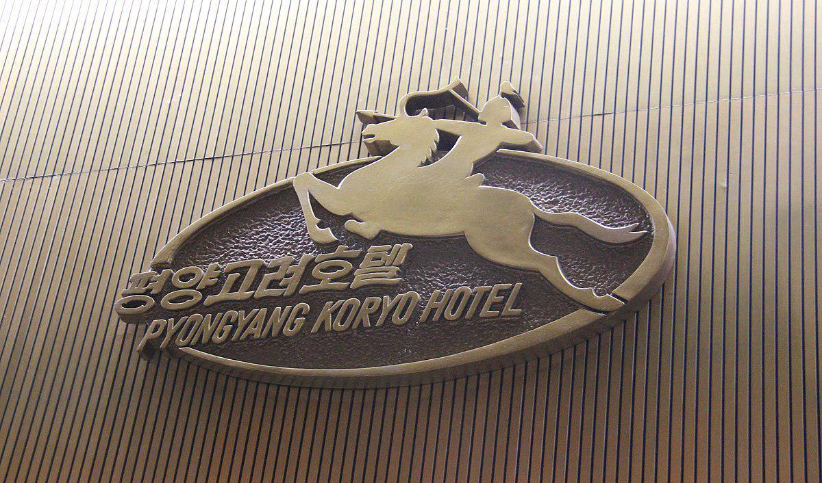 potret logo Hotel Koryo (commons.wikimedia.org/Laika ac)