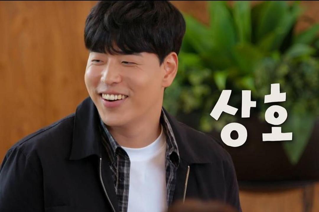 Sang Ho