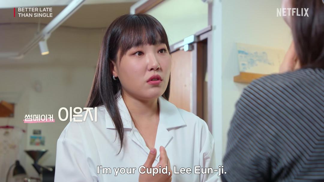 Lee Eun Ji