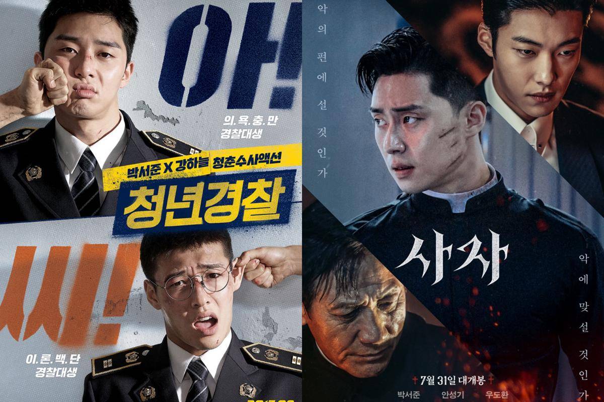 Poster Midnight Runners The Divine Fury