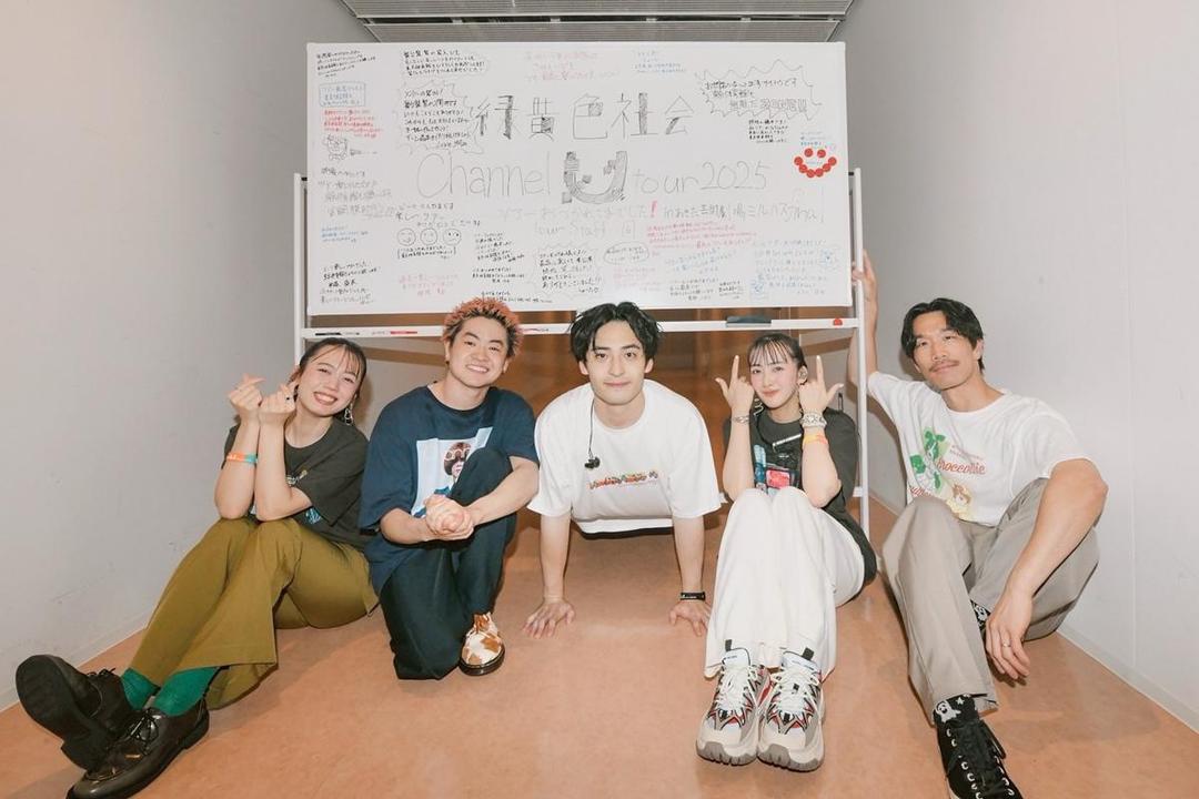 Ryokushaka (instagram.com/ryokushaka_official)