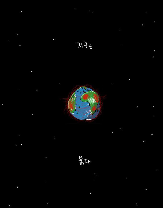 Webtoon S Line