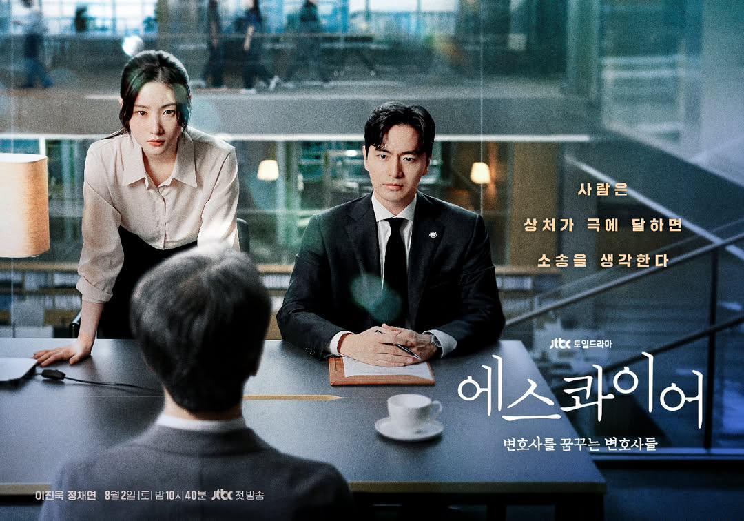 4 Karakter Beyond the Bar, Lee Jin Wook dan Jung Chae Yeon Main Lead!