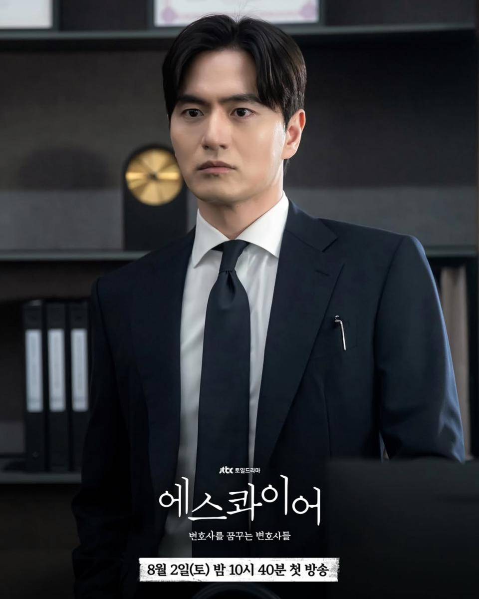 Still cut Beyond the Bar (dok.JTBC/Beyond the Bar)