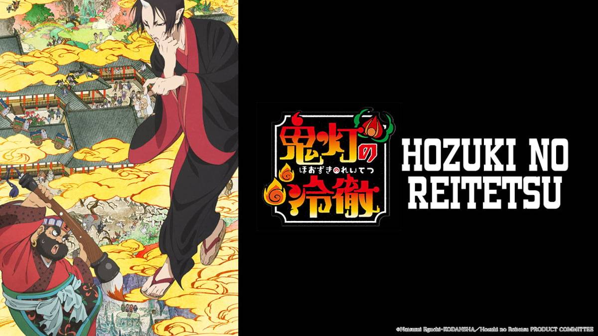 Poster anime Hozuki's Coolheadedness. (Dok. Crunchyroll)