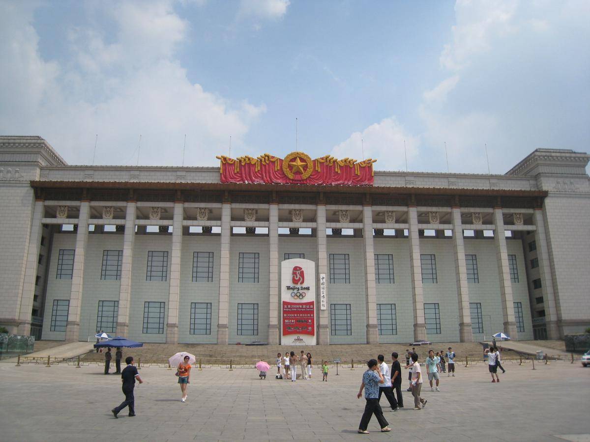 National Museum of China (commons.wikimedia.org/AcidBomber)