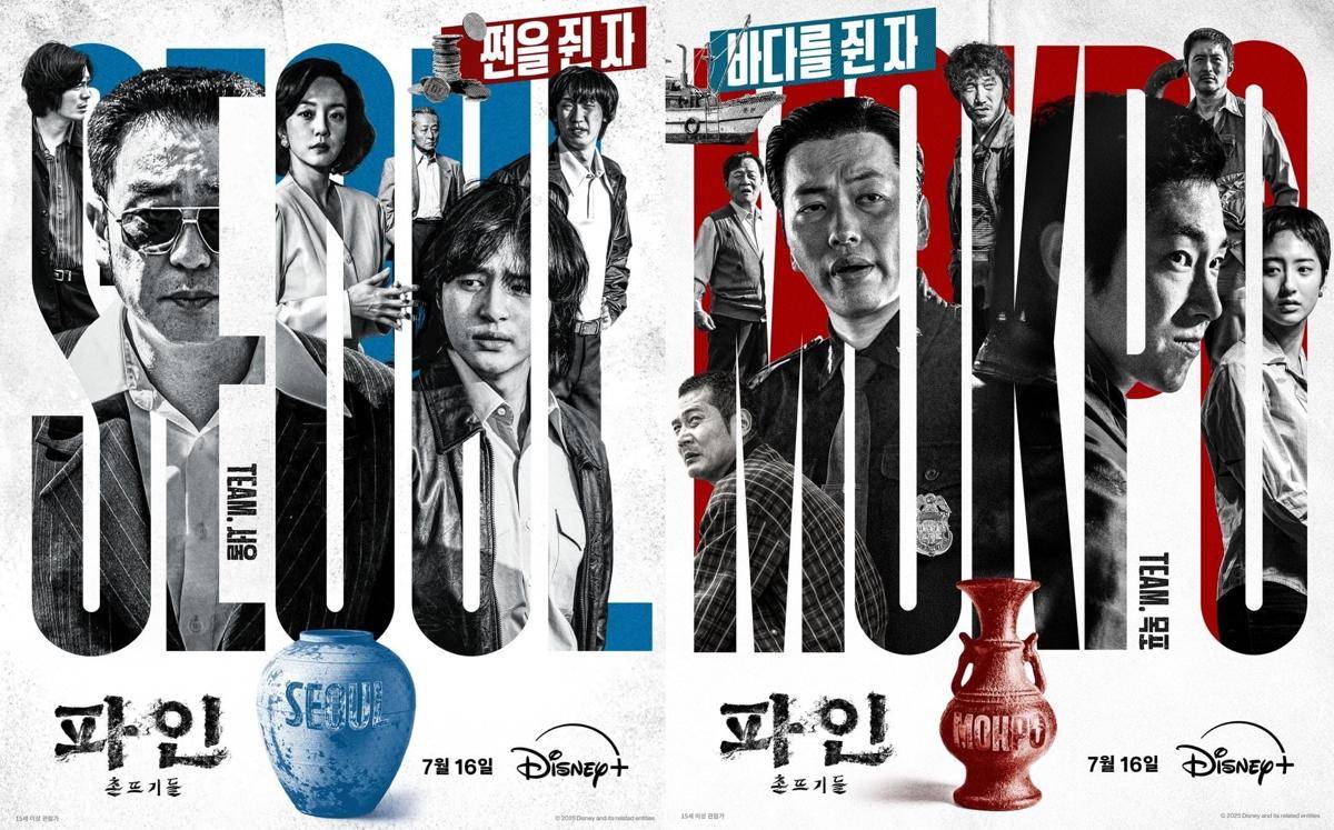  3 Drakor Bergenre Kriminalitas di Bulan Juli 2025, Dipadu Thriller!