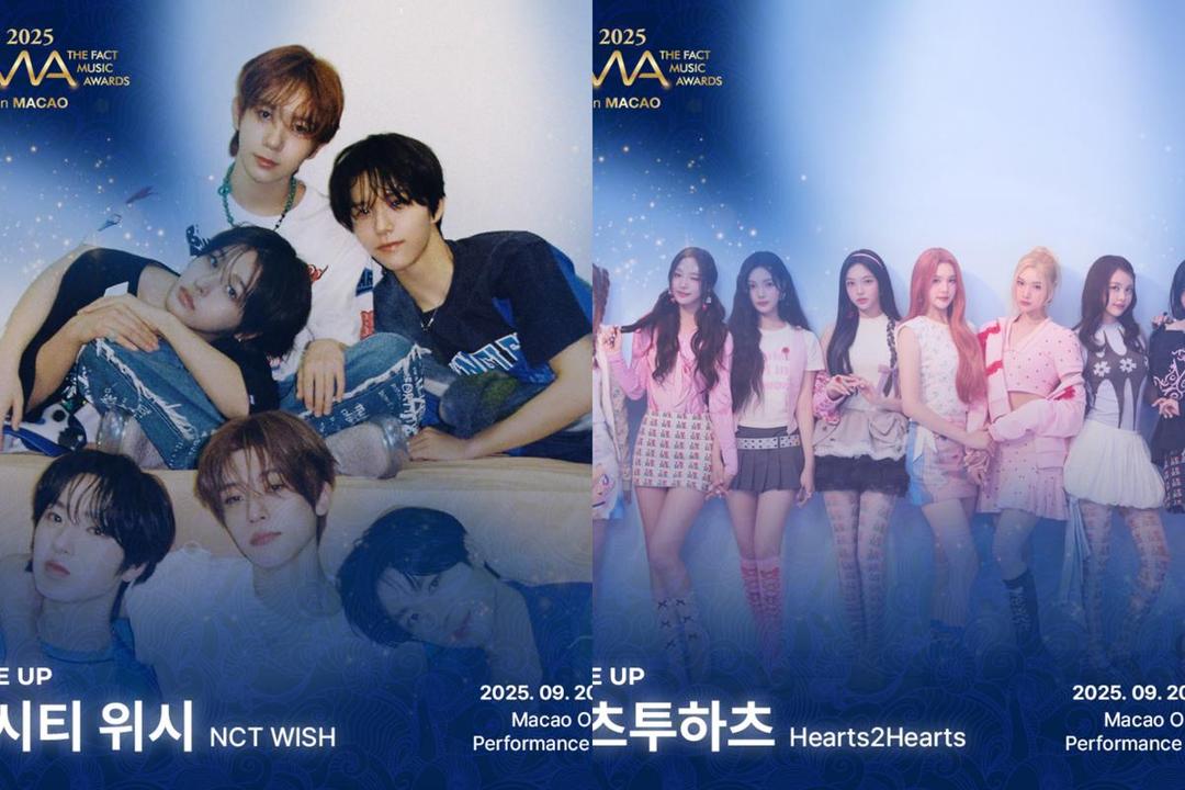 Line Up The Fact Music Awards 2025