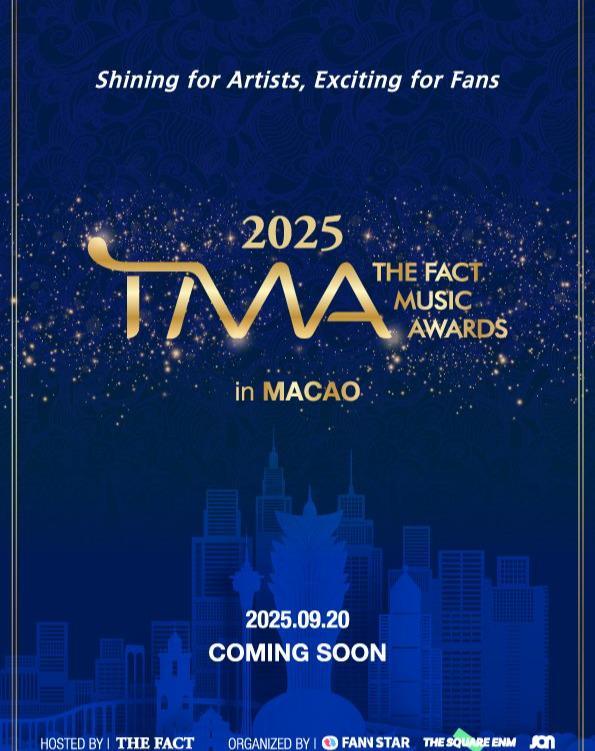 The Fact Music Awards 2025