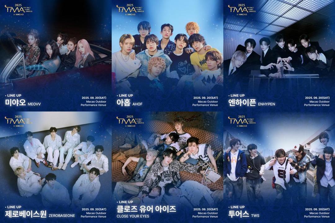 Line Up The Fact Music Awards 2025