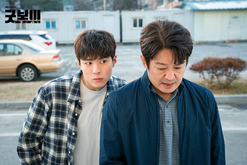 still cut drama Good Boy (dok. JTBC/Good Boy)