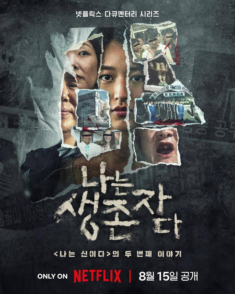 The Echoes of Survivors: Inside Korea’s Tragedies (instagram.com/netflixkr)