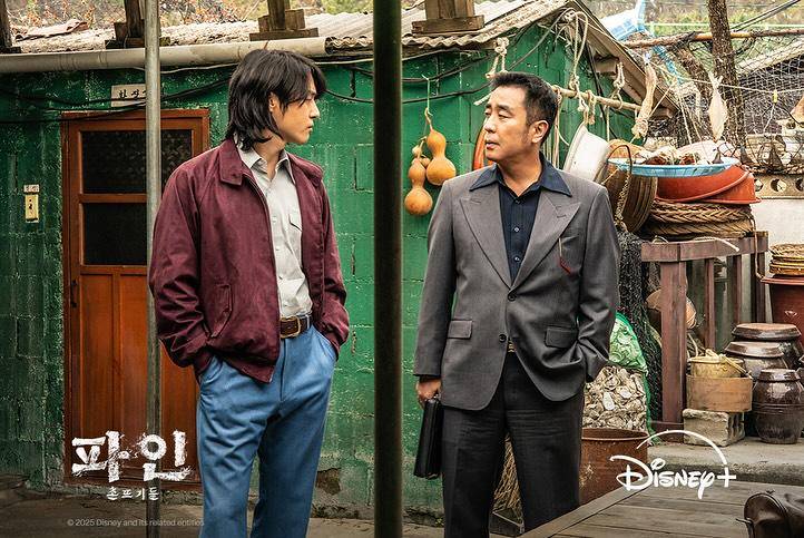 Review Drakor Low Life, Pencarian Harta Karun di Mokpo Era 70-an