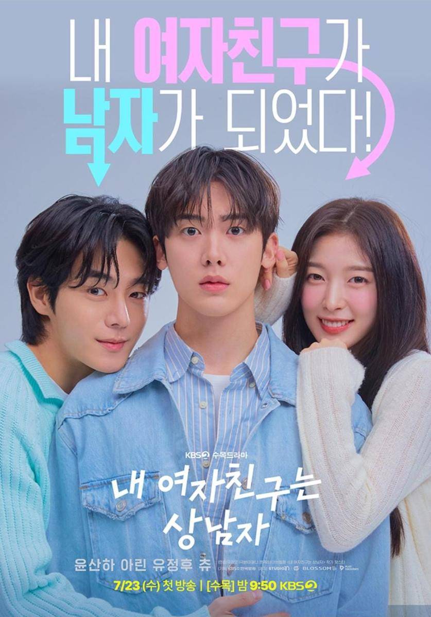 poster drama My Girlfriend is the Man (instagram.com/kbsdrama)