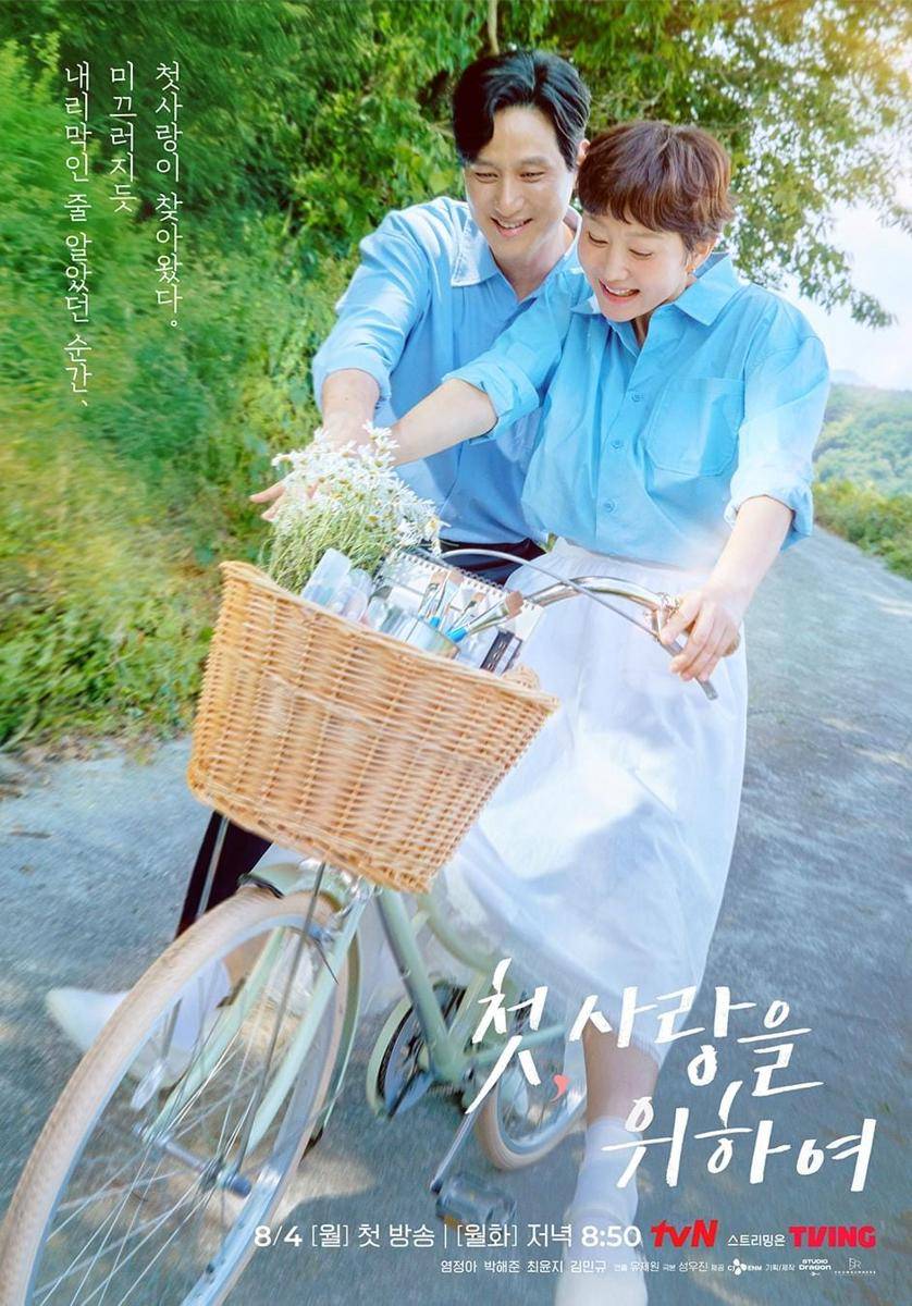 poster drama Love Take Two (instagram.com/tvn_drama)