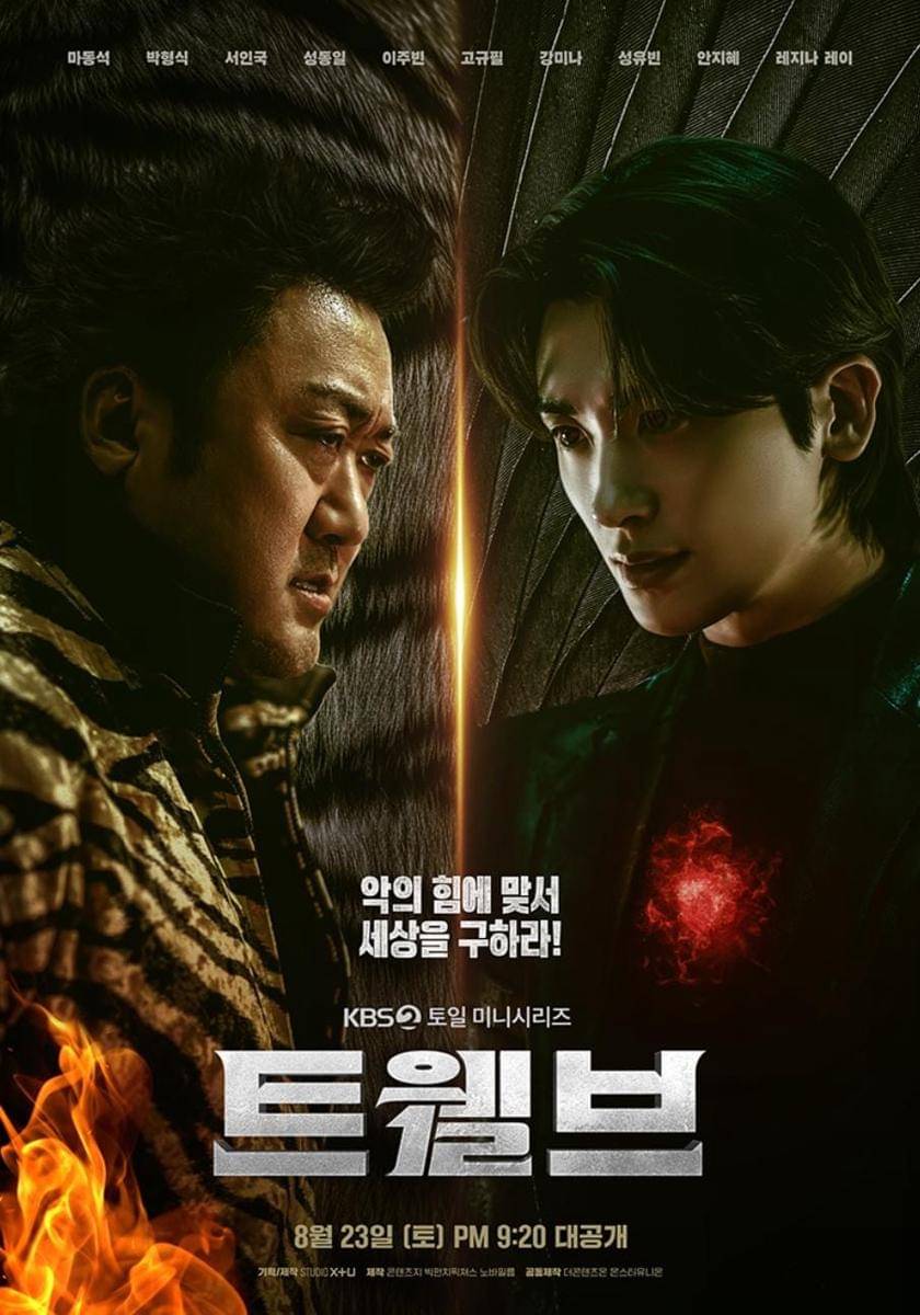 poster drama Twelve (instagram.com/kbsdrama)