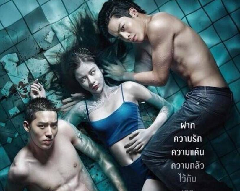 poster film The Swimmers