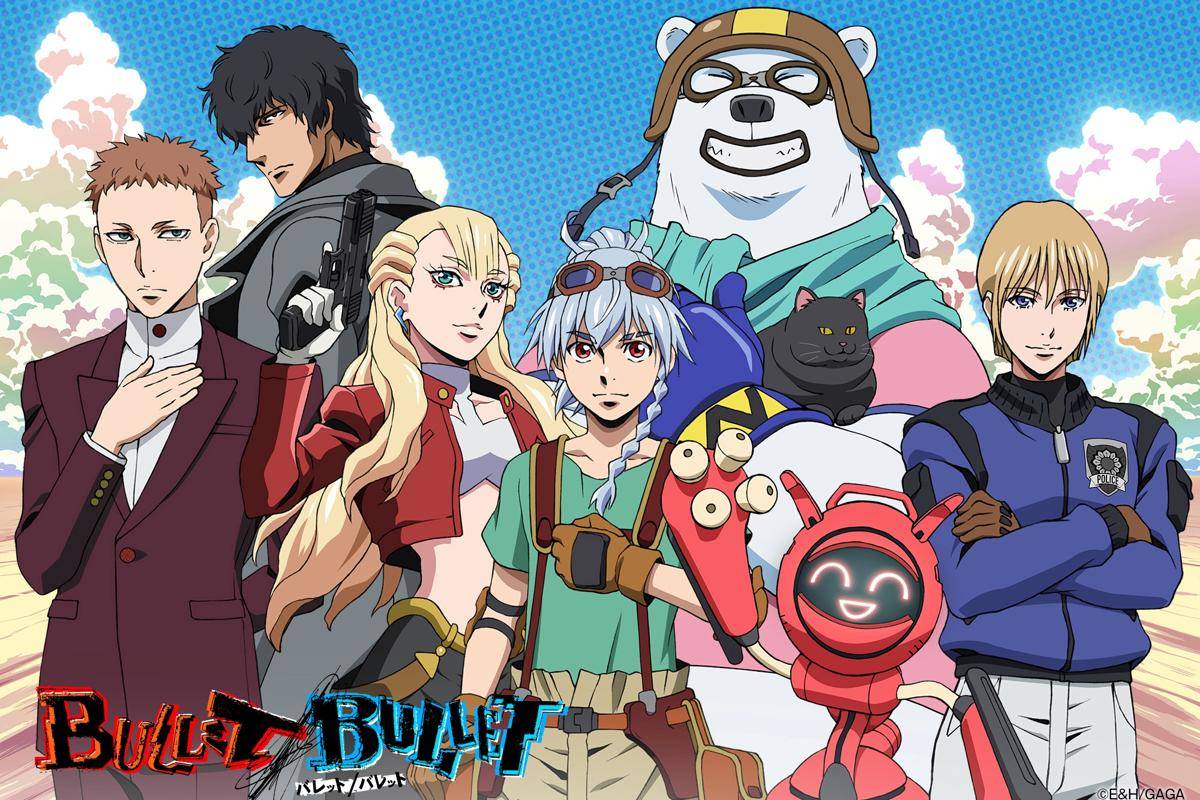 Bullet/Bullet