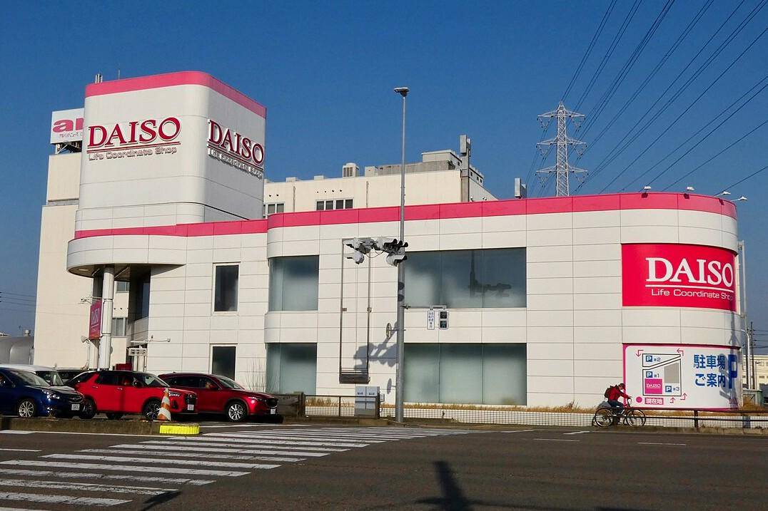 Daiso, Jepang (commons.wikimedia.org/Kyu3a)