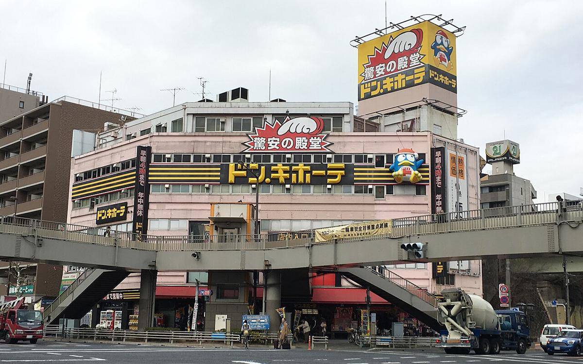 Don Quijote Kameido-ekimae Store, Tokyo (commons.wikimedia.org/LERK)