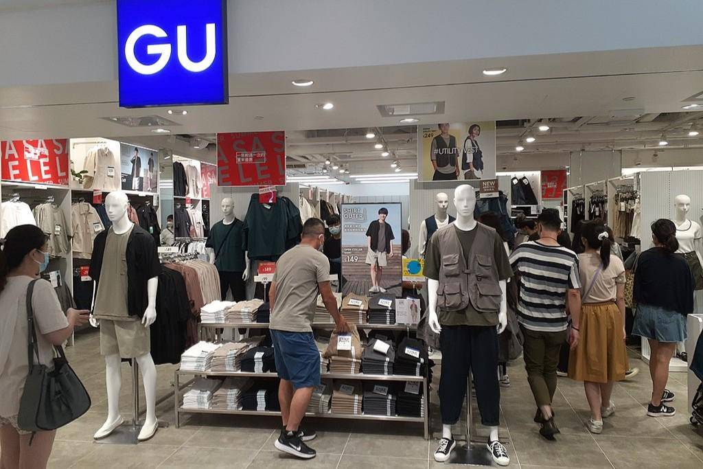 GU Store (commons.wikimedia.org/Guscie_Laumcas_01)