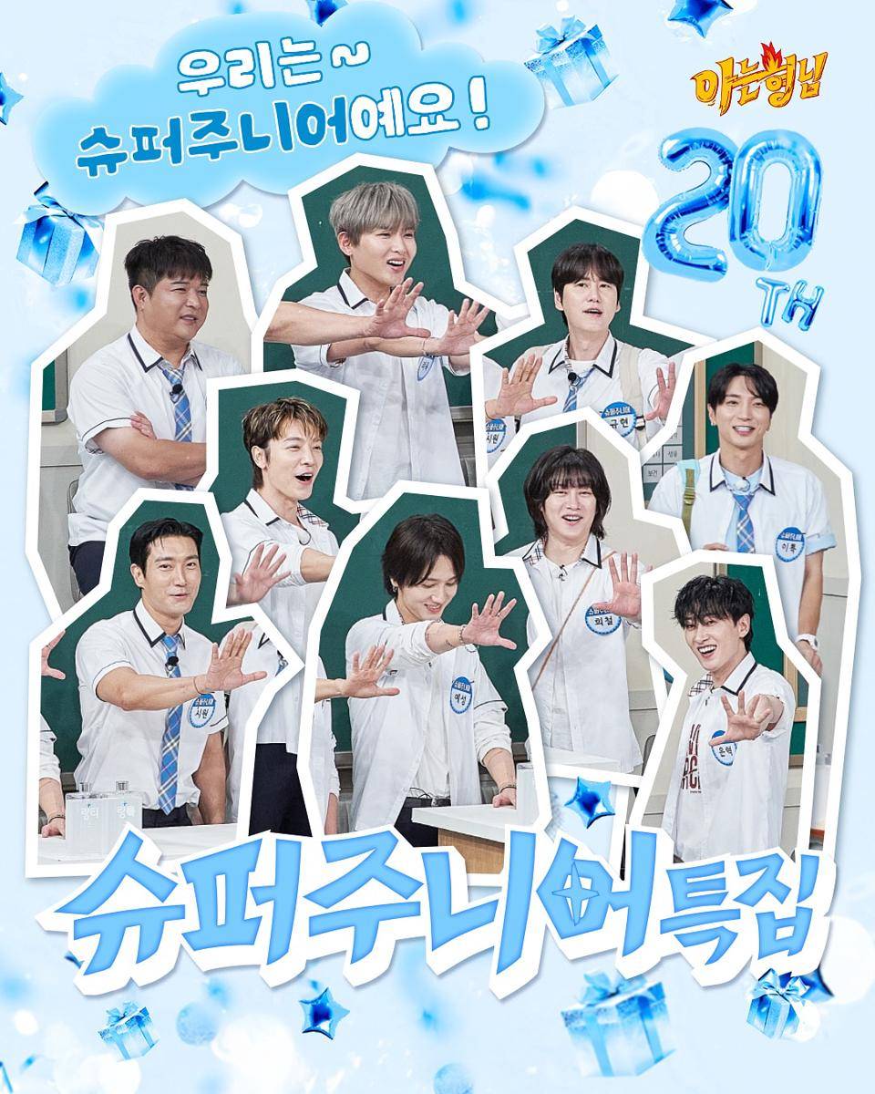 Super Junior di Knowing Brothers