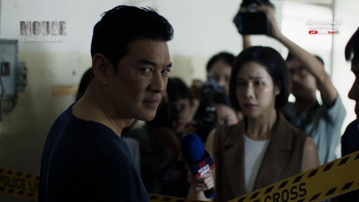 Still cut Mouse Thailand (Dok.True CJ Creations/Mouse)