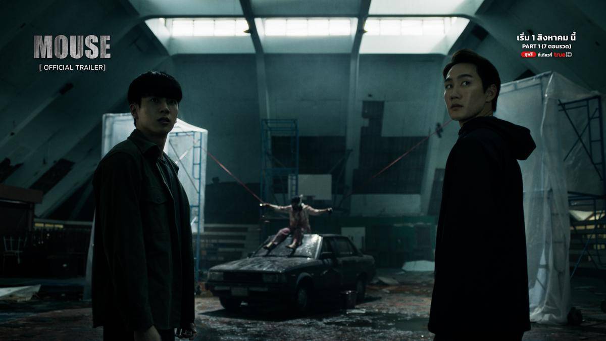 Still cut Mouse Thailand (Dok.True CJ Creations/Mouse)