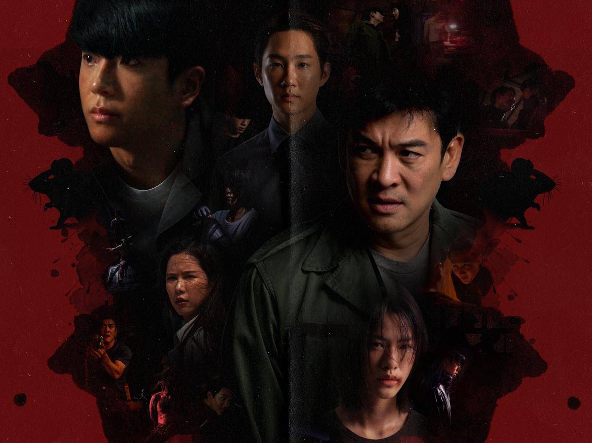 poster Mouse Thailand (Dok.True CJ Creations/Mouse)