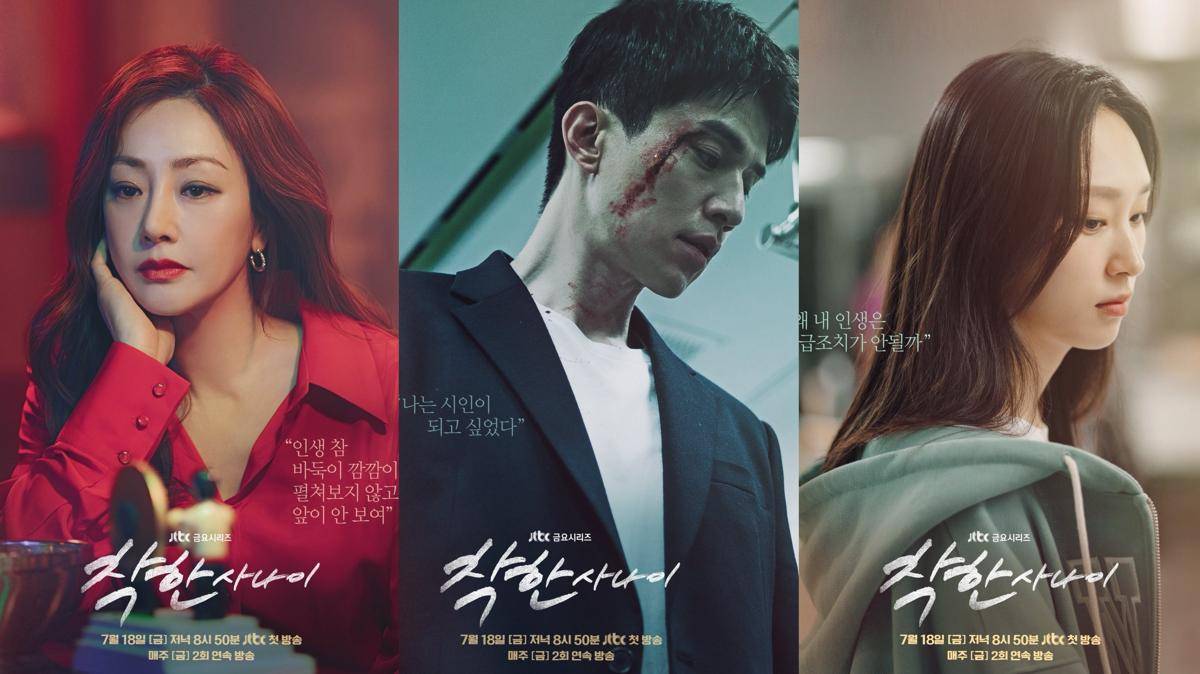 Cuplikan drakor The Nice Guy (dok. JTBC/The Nice Guy)