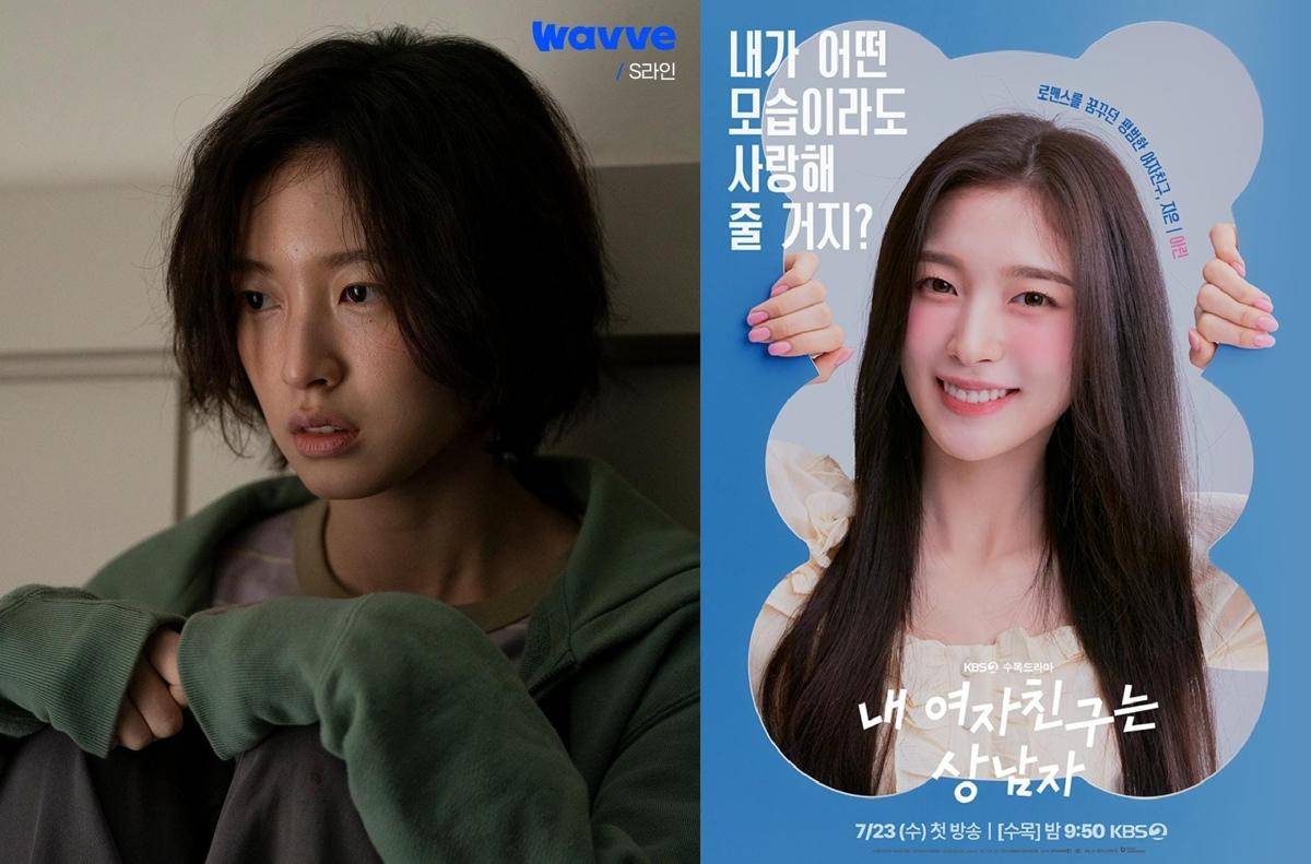 Arin di drama S Line (instagram.com/wavve.official) | Arin di drama My Girlfriend is the Man (instagram.com/kbsdrama)