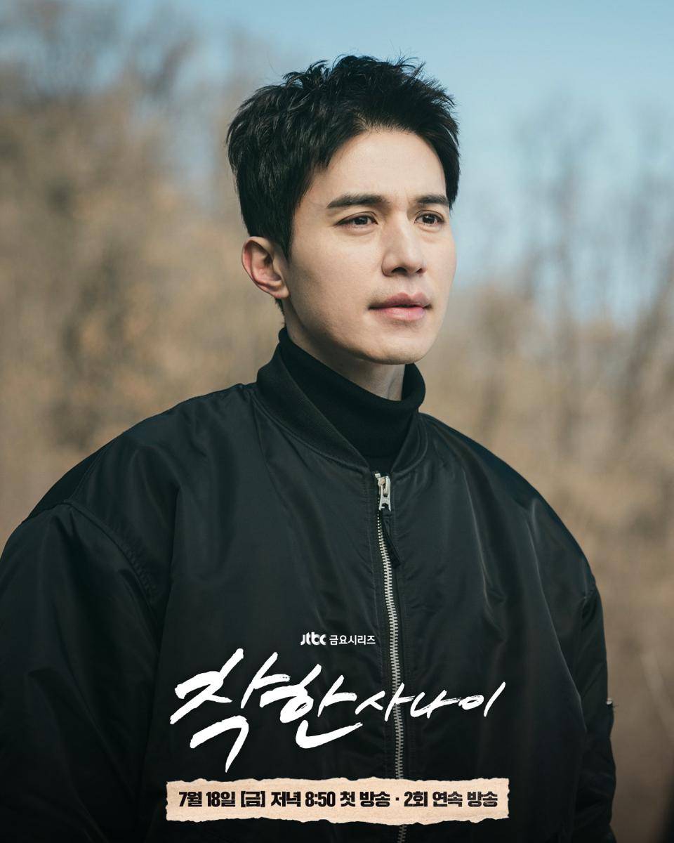 still cut Drama Korea The Nice Guy (instagram.com/jtbcdrama)