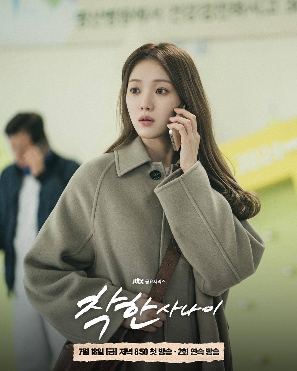 still cut Drama Korea The Nice Guy (instagram.com/jtbcdrama)