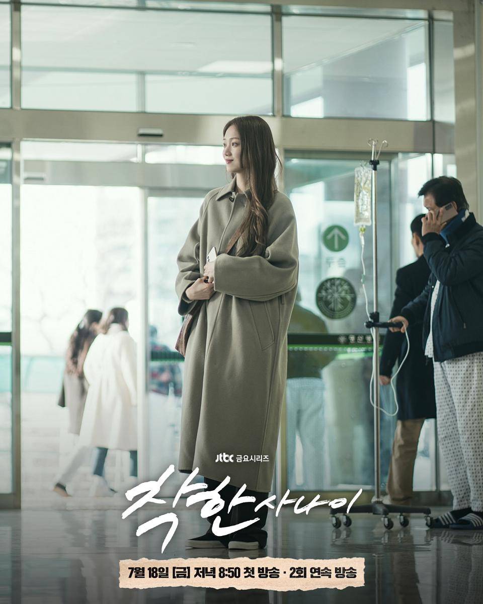 still cut Drama Korea The Nice Guy (instagram.com/jtbcdrama)