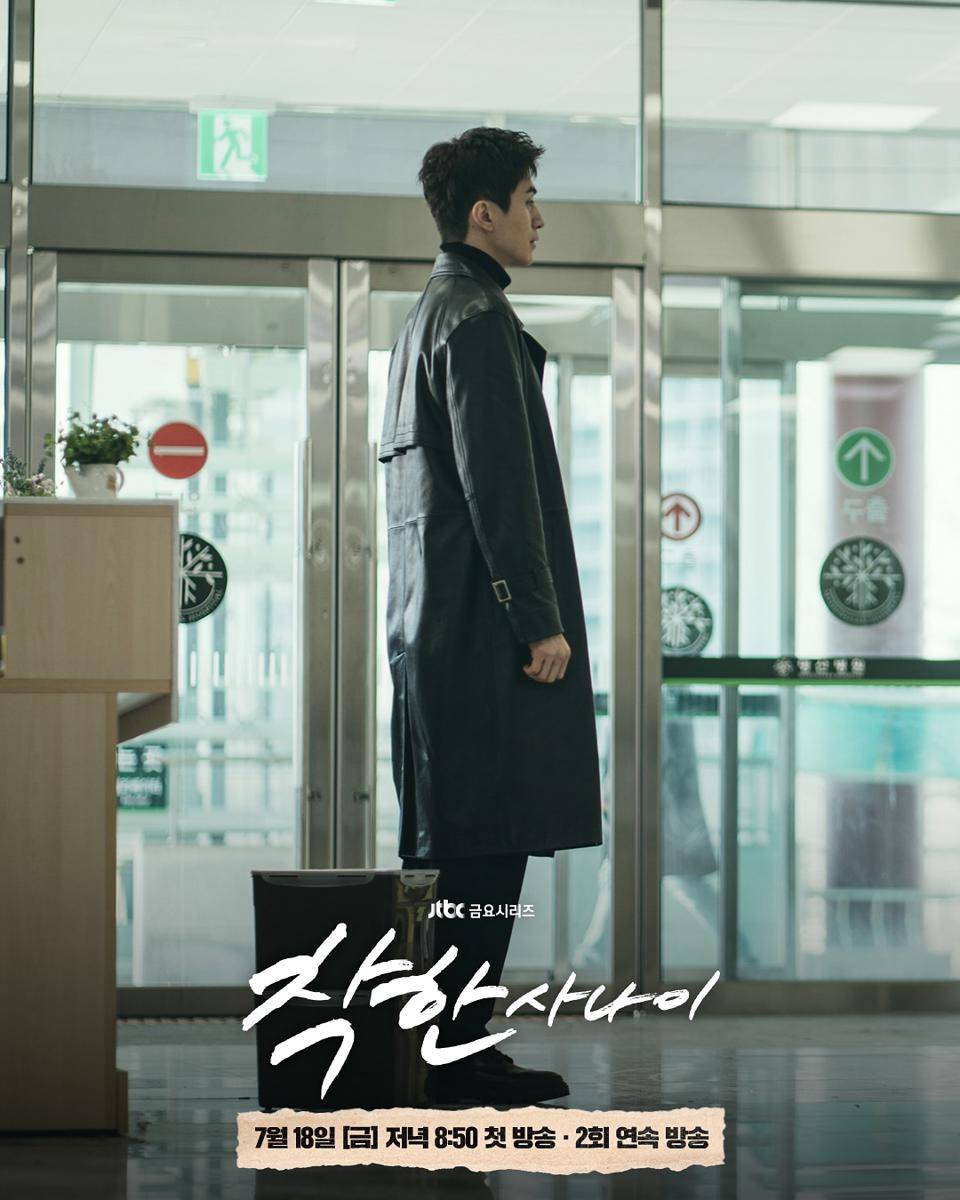 still cut Drama Korea The Nice Guy (instagram.com/jtbcdrama)