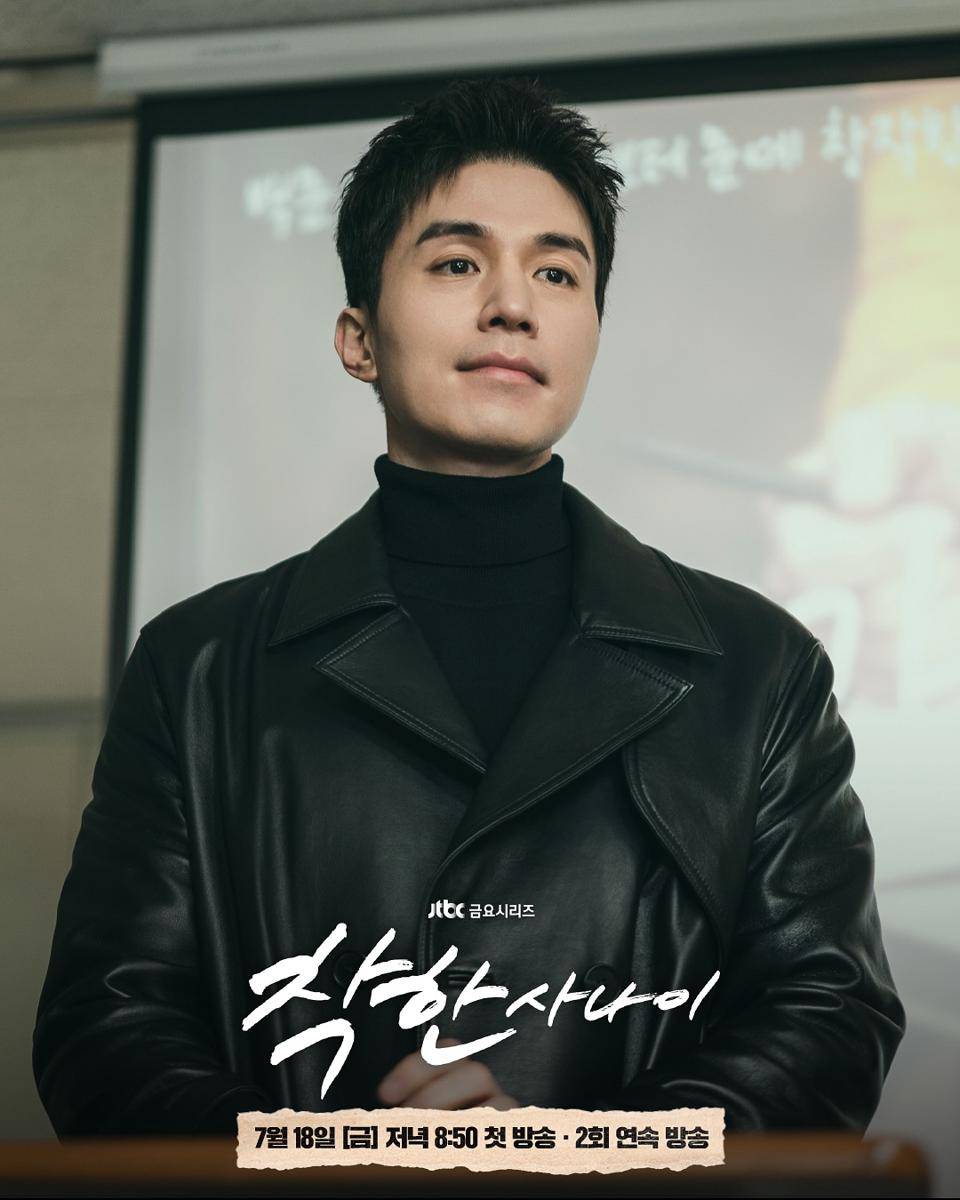 still cut Drama Korea The Nice Guy (instagram.com/jtbcdrama)