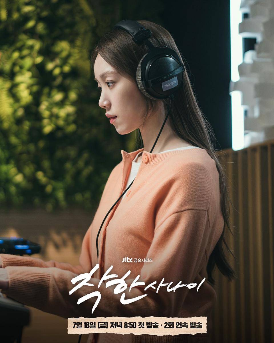 still cut Drama Korea The Nice Guy (instagram.com/jtbcdrama)