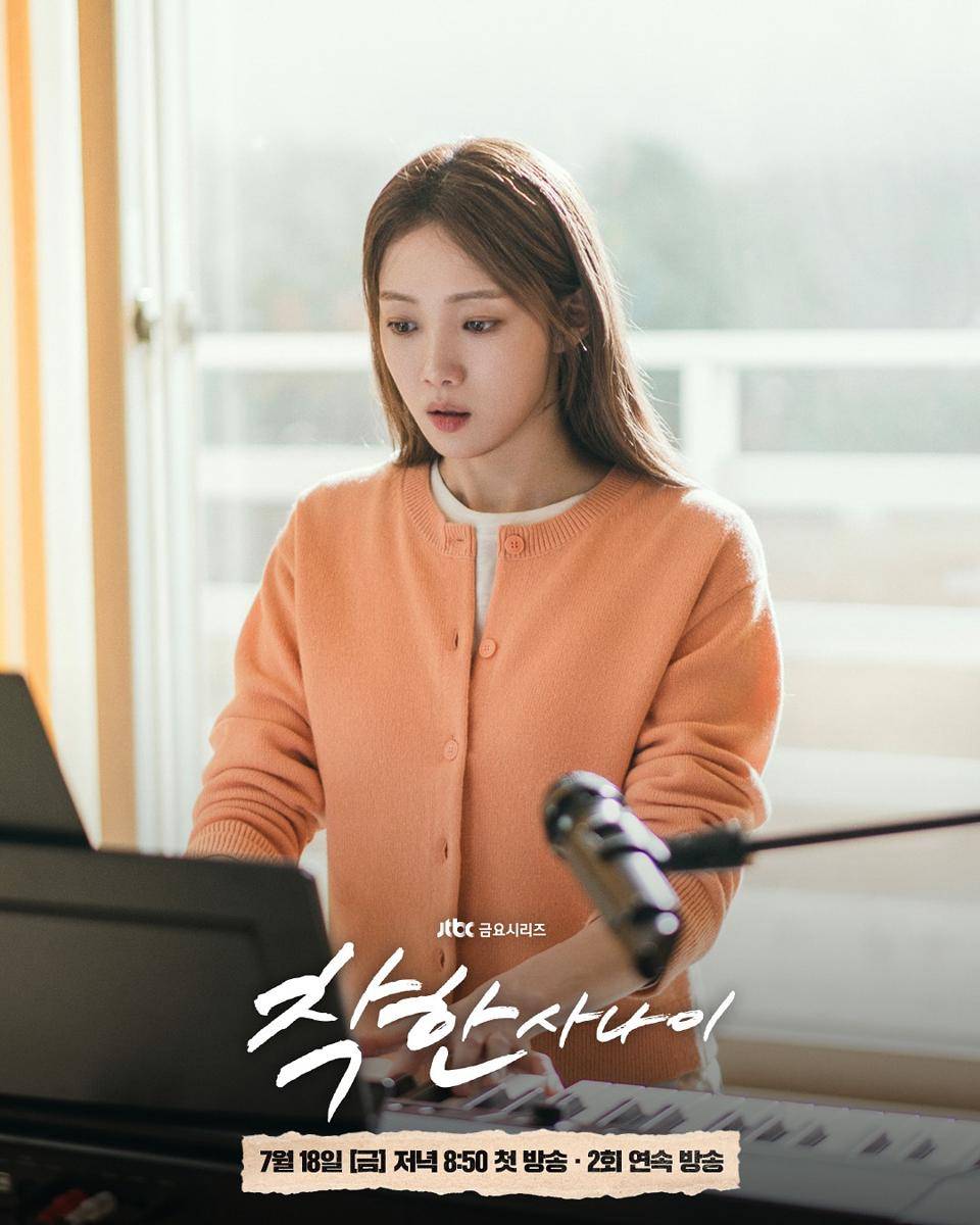 still cut Drama Korea The Nice Guy (instagram.com/jtbcdrama)