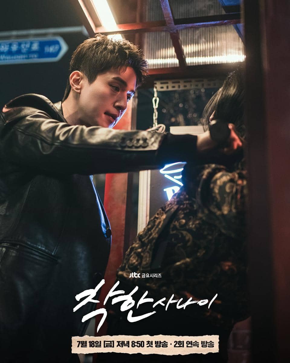cuplikan drama The Nice Guy