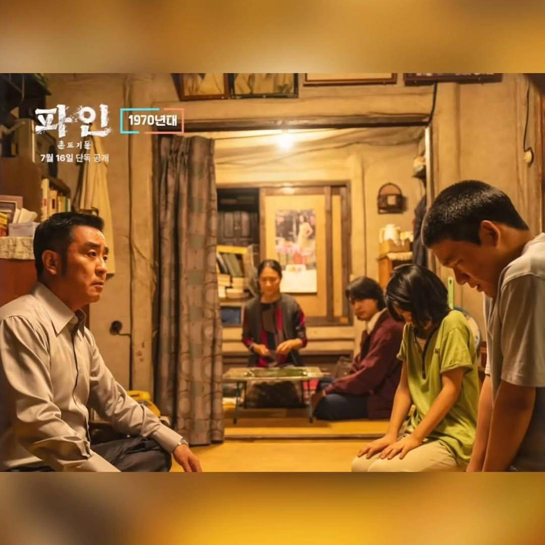 cuplikan drama Low Life (Instagram.com/Ryuseungryong_)
