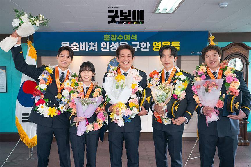 cuplikan drakor Good Boy (dok.JTBC/Good Boy)