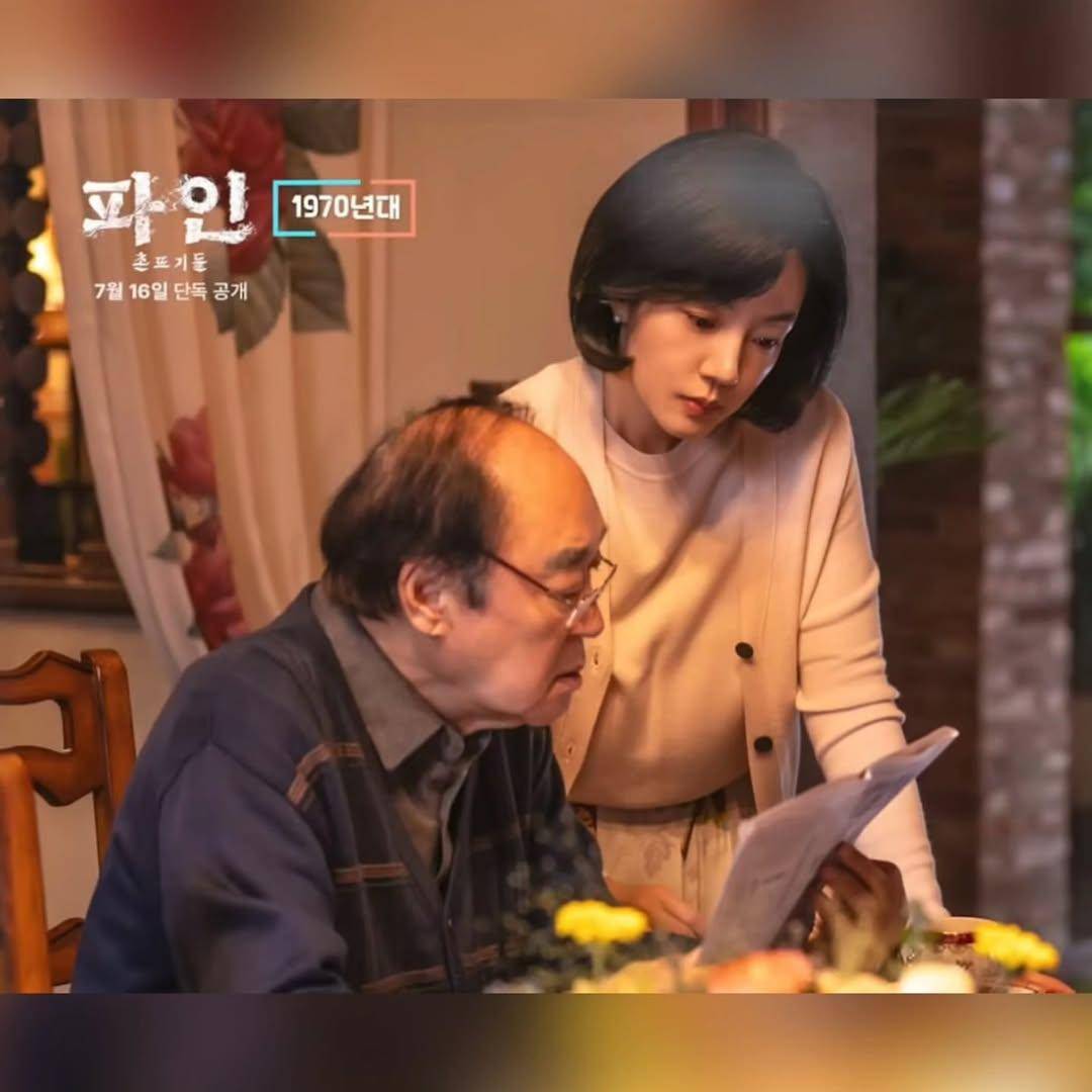 cuplikan drama Low Life (Instagram.com/Ryuseungryong_) 